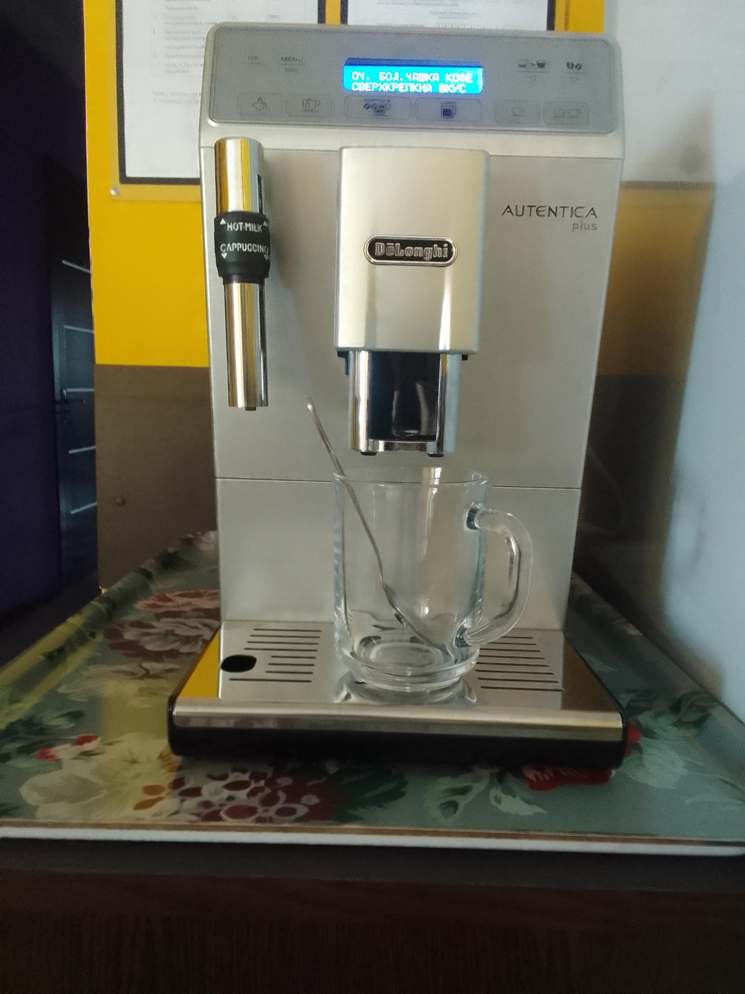 Фото Бумеранг