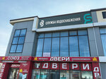 Служба Водоснабжения (Buvina Street, 151/1), installation and maintenance of water supply and sanitation