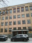 Hse — Saint-Petersburg, Centre for International Education (Kanala Griboedova Embankment, 123), universidad