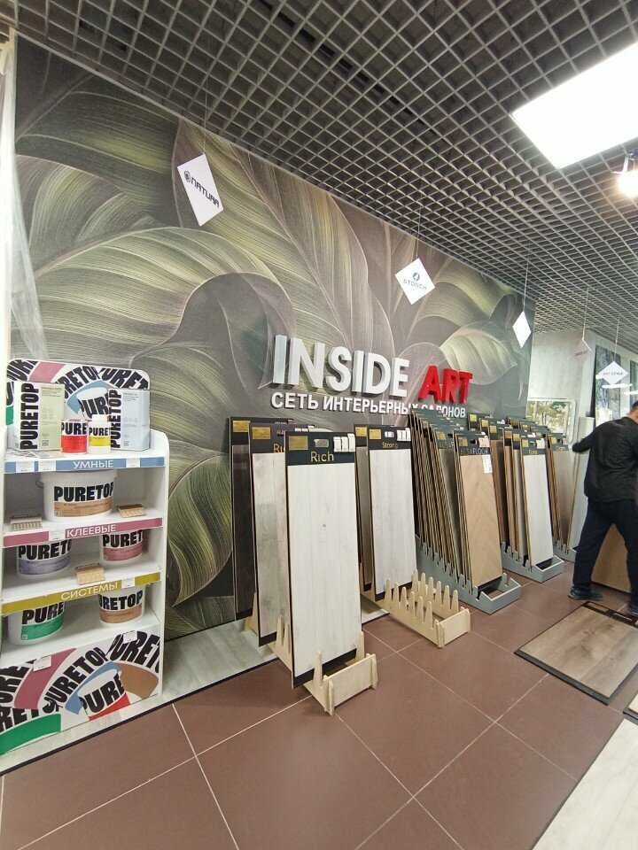 Decorative coatings Inside art, Astana, photo