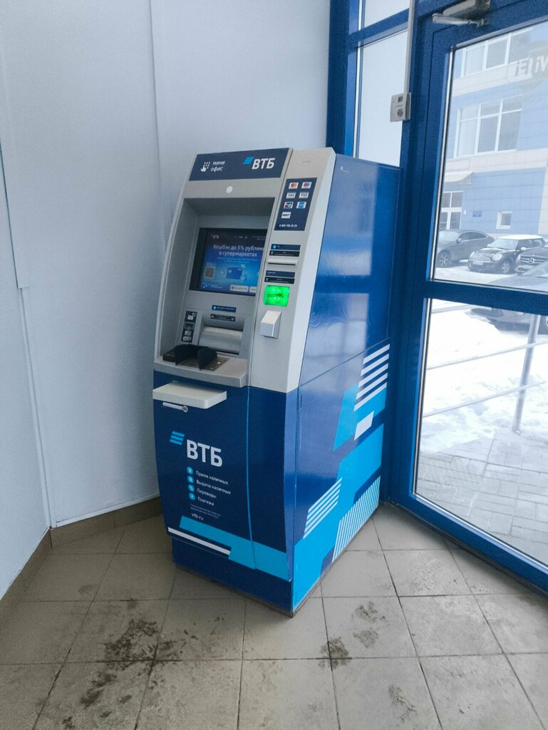 ATM Vtb Bank, Perm, photo