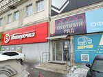 With Soul (Moskovskoye Highway, 45) ، صالون العناية بالأظافر