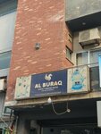 Al buraq water (Valencia, Valencia Block H, C10), water store
