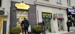 Klassika Sirniyyat (Huseyn Cavid Avenue, 118B) ، الحلويات