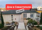 Black Fox Group (улица Руднева, 38), construction and finishing works