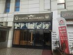 Hairdresser Muhammed (Ankara Province, Yenimahalle, Serhat Neighborhood, 1305th Street, 19C) ، صالون حلاقة