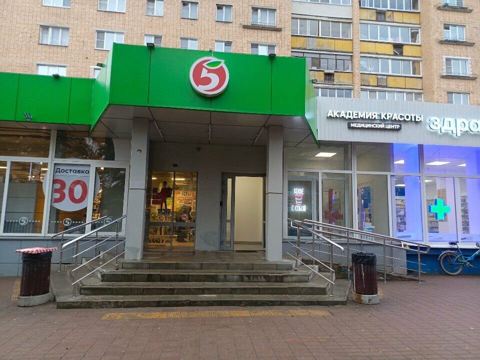 Point of delivery 5 Post, Stupino, photo