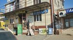 Ломбард Доверие (Magazinnaya ulitsa, 26Б), pawnshop