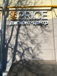 LowPrice (Lenina Avenue, 23/5), tienda de ropa
