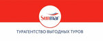 Sunmar (Gorchakova Street, 11), travel agency