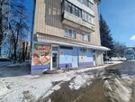 Свежее мясо (ulitsa Bagrationa, 2/1), butcher shop