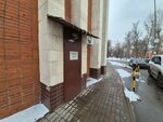 Колорс ГРУП, склад (Donskaya Street, 32), household appliances store
