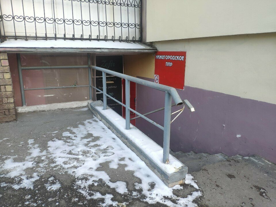 Fire safety systems Nizhegorodskoye predpriyatiye protivopozharnykh rabot, Nizhny Novgorod, photo