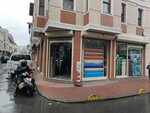 Fırat Tekstil Branda San. Tic. Paz (İstanbul, Fatih, Molla Hüsrev Mah., Akifpaşa Sok., 7), manufacture and sale of textiles