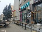 Аптека № 89 Моя аптека (Varanianskaga Street, 7А) ، صيدلية