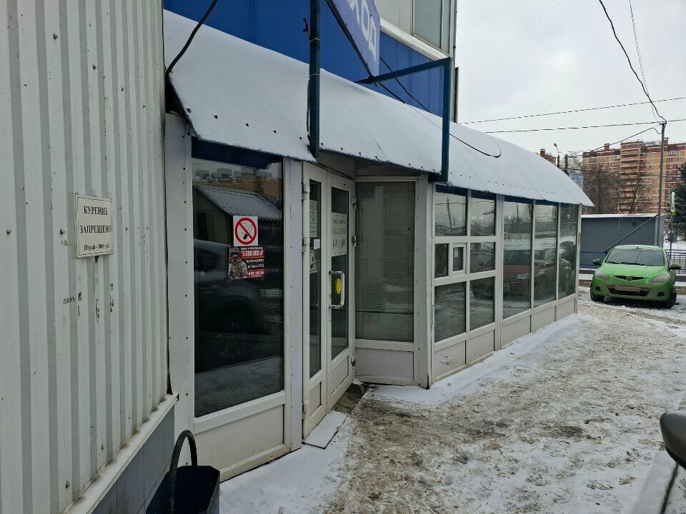 Environmental organization Тулэкопроект, Tula, photo