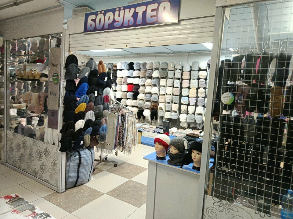 Clothing store Бо́ ру́ктер, Gorno‑Altaysk, photo