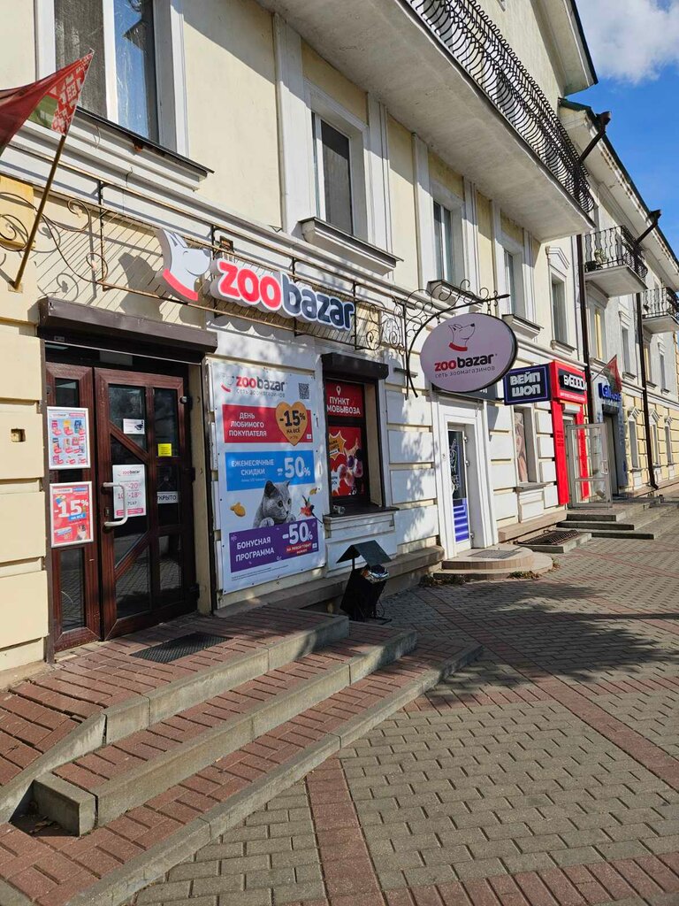 Pet shop Zoobazar, Baranavichy, photo