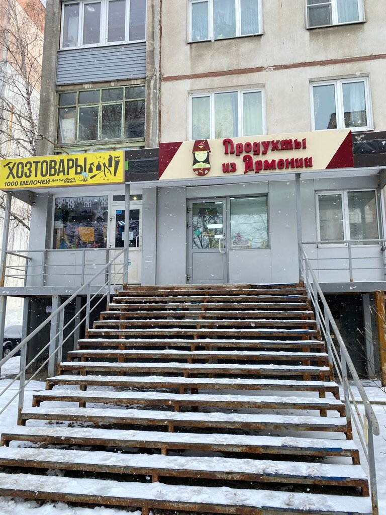 Grocery Tati-papi, Tula, photo