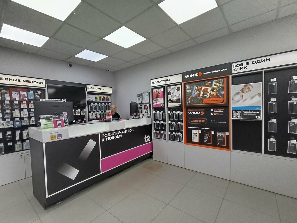 Mobile network operator T2, Luhovicy, photo