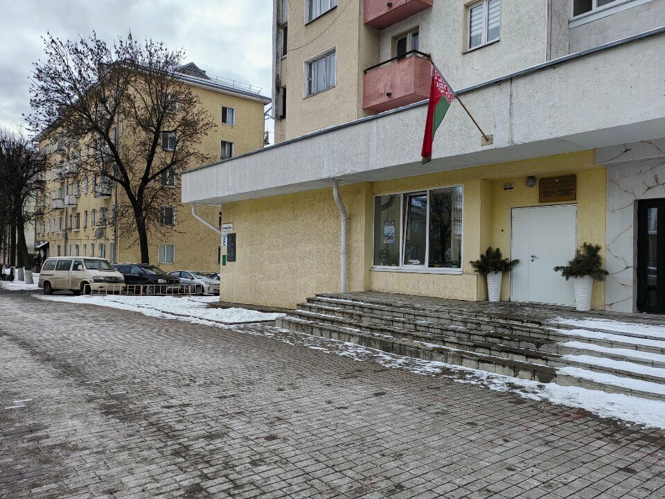 Departments of education Государственное учреждение по научно-методическому обеспечению учреждений образования города Могилева, Mogilev, photo