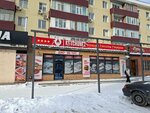 Ketchunez (Kansyh Satbayev Street, 10), fast food