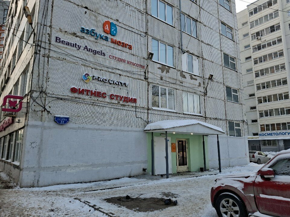 Sports club Спортивный клуб Валерии Попадинец по художественной гимнастике, Perm, photo
