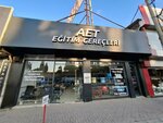 Aet Educational Equipment (İzmir, Karabağlar, Yeşillik Cad., 501) ، المعدات التعليمية