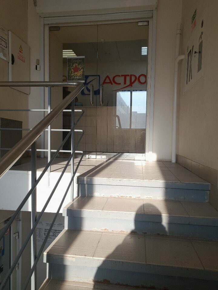 Construction and maintenance of engineering networks Astron-komfort, Perm, photo