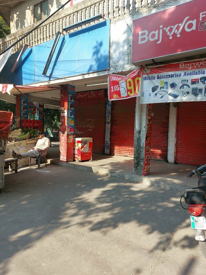 Convenience store Bilal Grocery Store, Lahore, photo