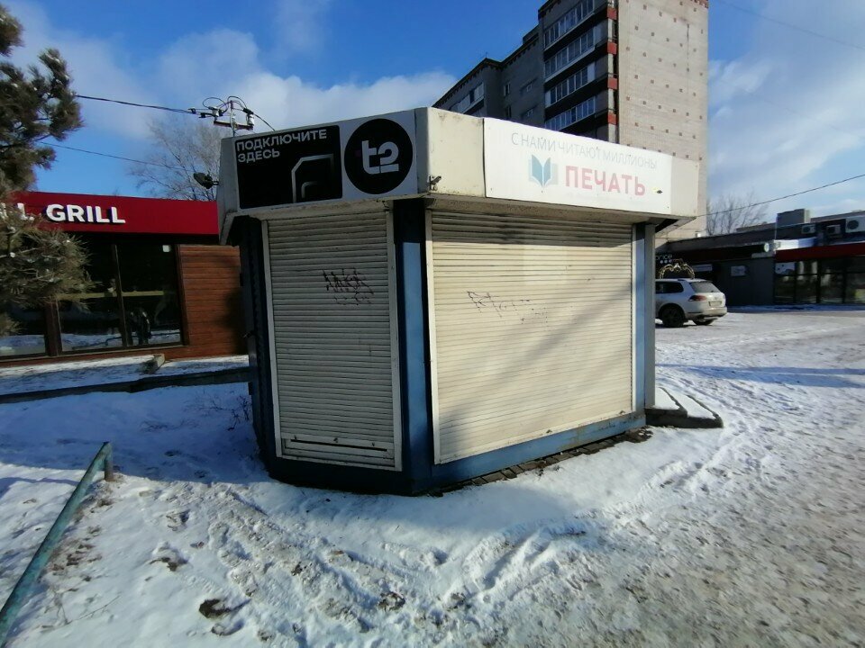 Subscription agency Rospechat', Kovrov, photo