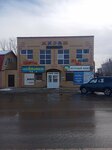 Деньги сейчас (rabochiy posyolok Dalneye Konstantinovo, Sovetskaya ulitsa, 34) ، مؤسسات التمويل الصغرى