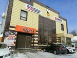 Avto Helper (Dinmuxamed Kunayev Street, 58), auto parts and auto goods store