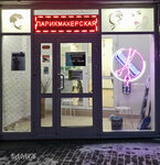 Balayage (Petropavlovskaya ulitsa, 2), beauty salon