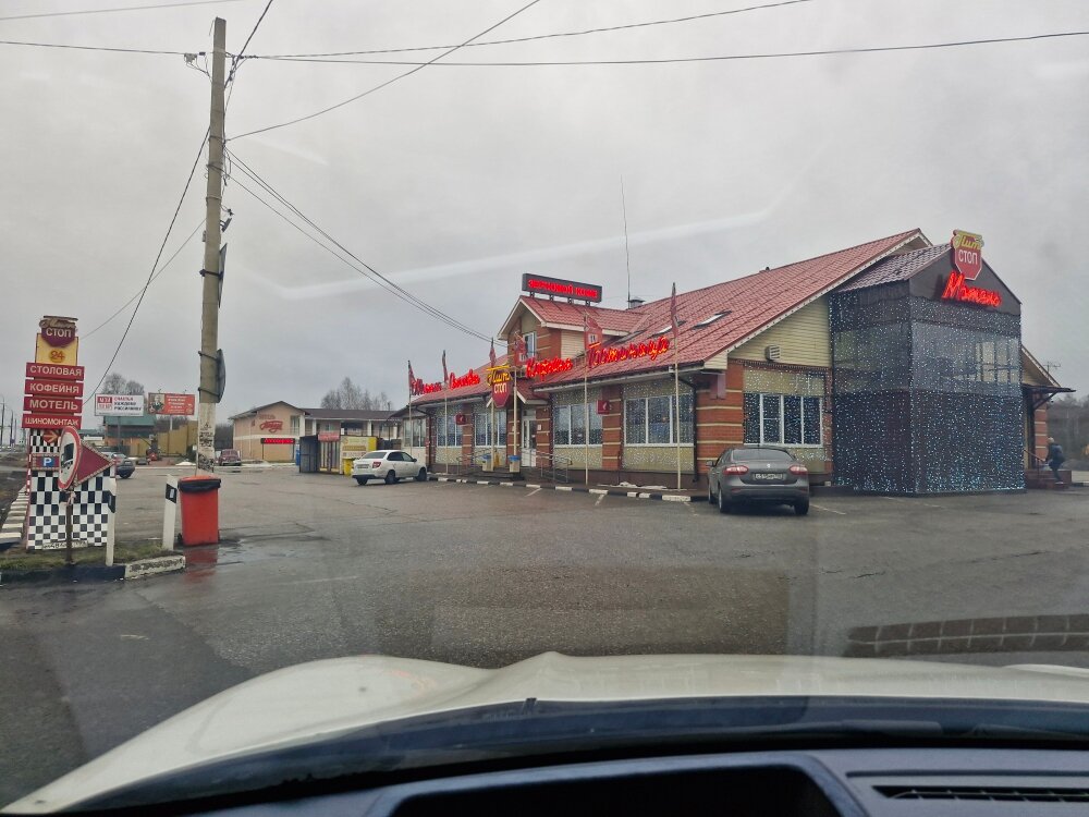 Фото Пит-стоп