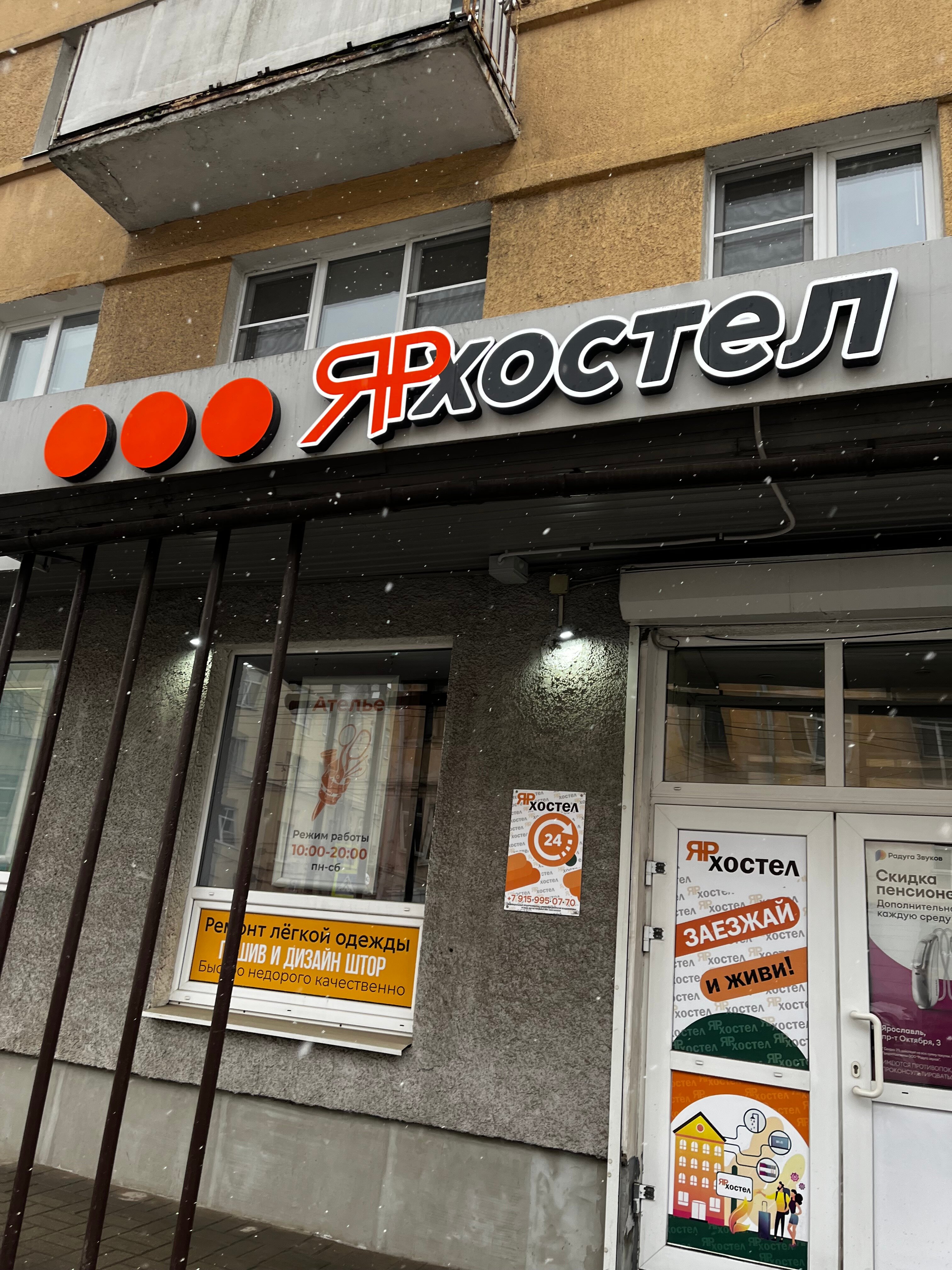 Фото отеля 1