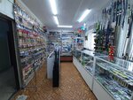 Рыбачок (Nikonova Street, 1А), fishing gear and supplies