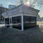 Бери Заряд (Pervomayskiy Avenue, 49/1), power bank rental