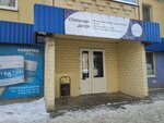 Стильный декор (Kizhevatova Street, 21) ، متجر مستلزمات البناء