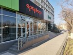 Optiplaza (Gregory Vieru Boulevard, 9), opticial store