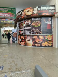 Свежий хлеб из тандыра (Kommunalnaya Street, 21В), bakery