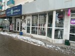Tebe. Vse. Mozhno (Oktyabrya Avenue, 15), clothing store