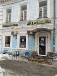 EnerGO (Nikolaya Ostrovskogo Street, 24), alquiler de cargador