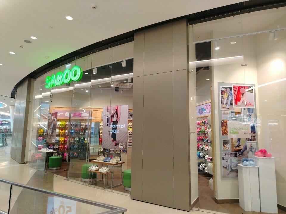 Shoe store Saboo, Moscow, photo