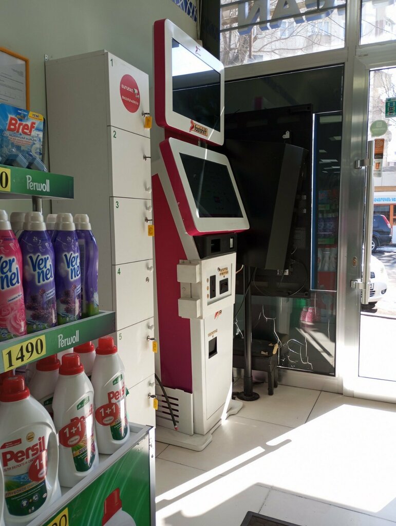 Payment terminal Fast Shift, Yerevan, photo