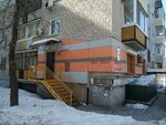 Стоматологический кабинет (Amursky Boulevard, 56) ، عيادات الأسنان