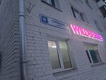 Climatalliance (Surikova Street, 4), ventilation systems