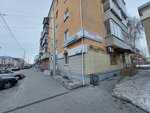 Галант (Lenina Street, 38), beauty salon