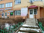 Миллениум (Frunze Street, 41), salón de belleza