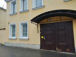 Proizvodstvennaya firma Litta (Radischeva Street, 19) ، زي رسمي، ثياب عمل